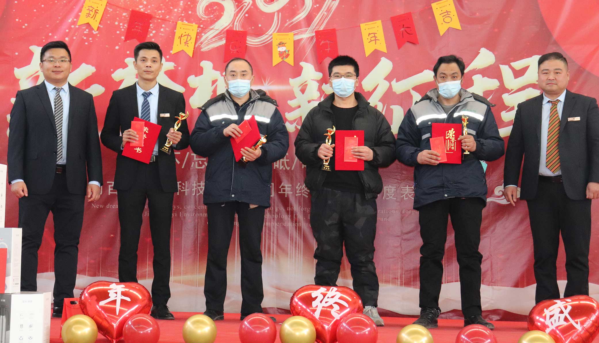 濟(jì)南百易長青企業(yè)風(fēng)采