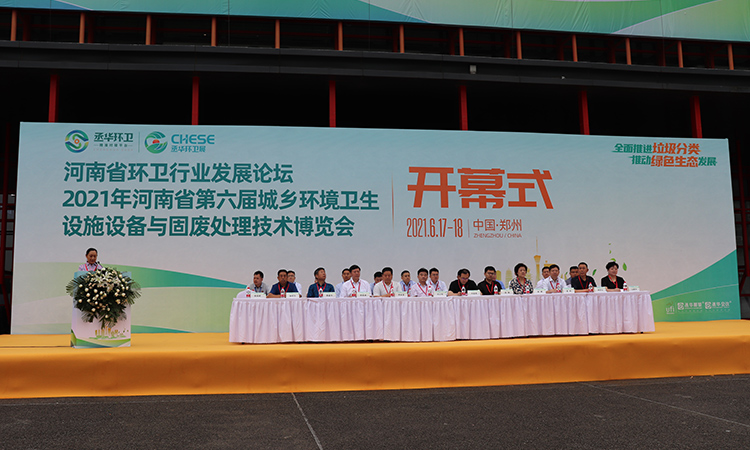 濟(jì)南百易長(zhǎng)青鄭州展會(huì)2.jpg