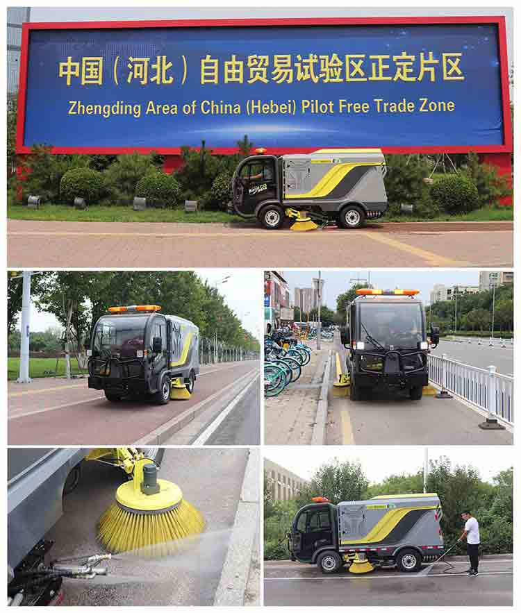 小型環衛洗掃車
