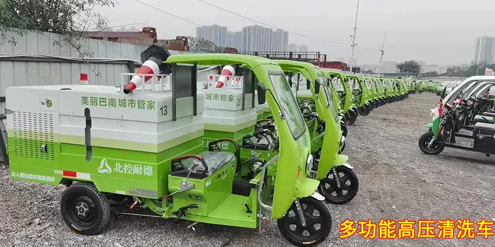 多功能高壓清洗車_小區高壓清洗車_物業小型高壓沖洗車_園區高壓清洗車