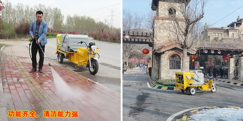 三輪高壓清洗車_小區高壓清洗車_物業小型高壓沖洗車_園區高壓清洗車
