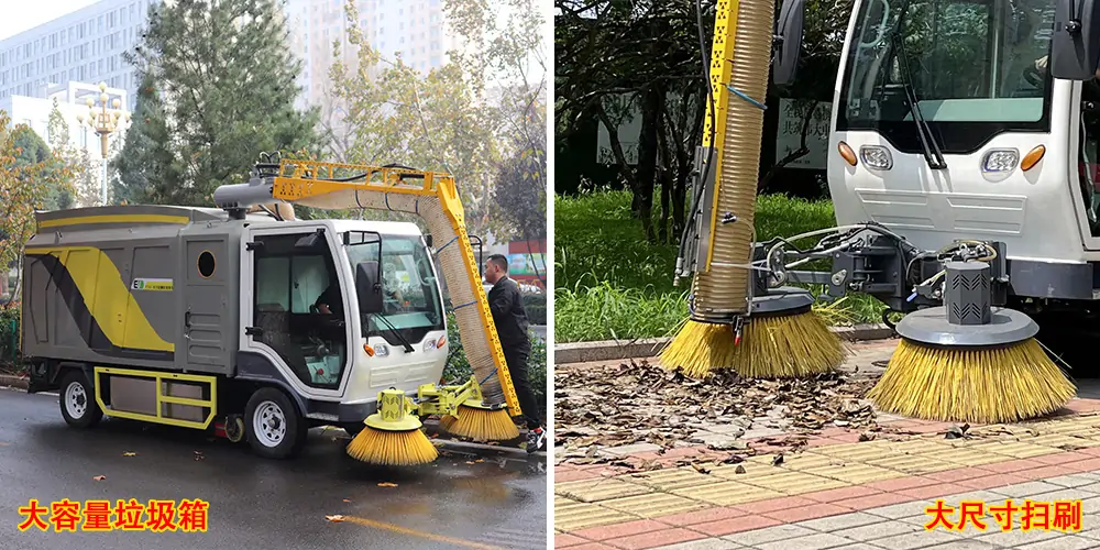 純電動(dòng)樹(shù)葉收集車_多功能樹(shù)葉收集車_吸樹(shù)葉的機(jī)器_掃樹(shù)葉神器